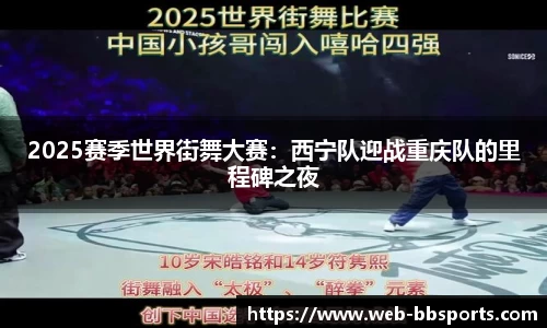 BB贝博体育登录入口