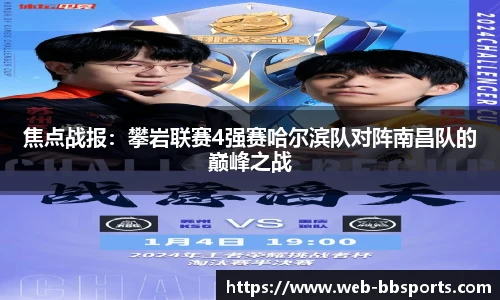 BB贝博体育平台