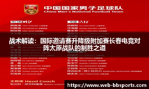 BB贝博体育平台