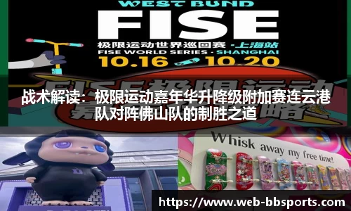 BB贝博体育