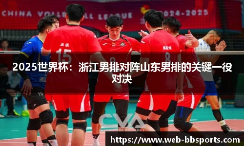 BB贝博体育官方网站