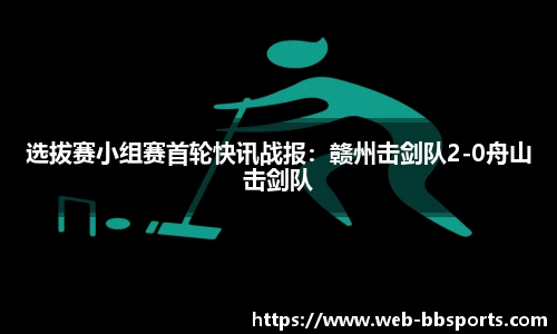 BB贝博体育