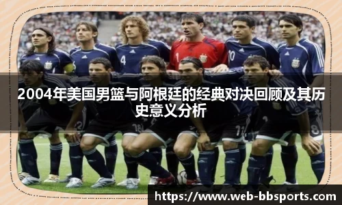 BB贝博体育平台