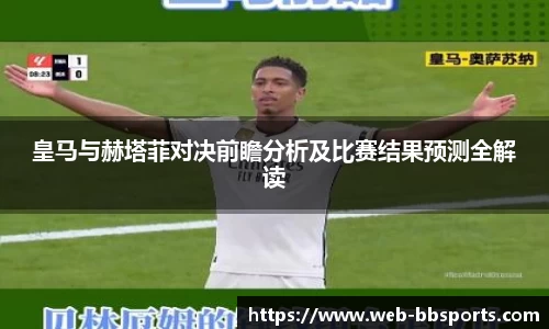 BB贝博体育