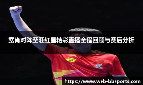 BB贝博体育