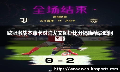 BB贝博体育